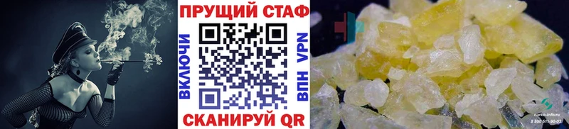 Продажа наркотиков Котельниково Каннабис  A PVP  Кетамин  АМФ  Меф  Гашиш 