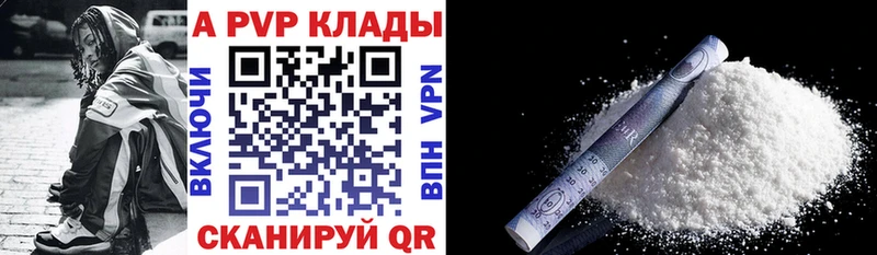А ПВП СК КРИС  Котельниково 