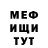 КЕТАМИН VHQ themiddleplace