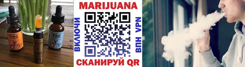 Cannafood конопля  гидра как войти  Котельниково  что такое наркотик 