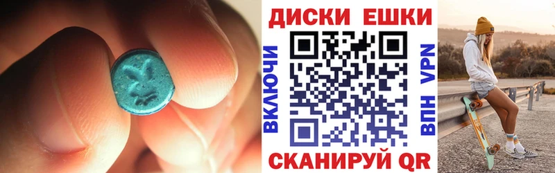 Экстази бентли Котельниково