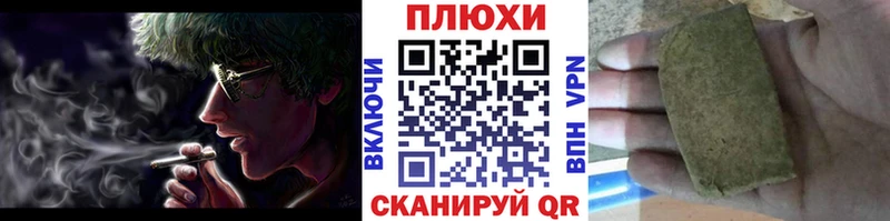 ГАШИШ hashish  Котельниково 