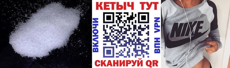 что такое наркотик  Котельниково  Кетамин VHQ 
