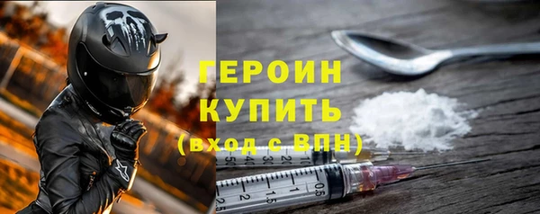 мефедрон VHQ Белокуриха