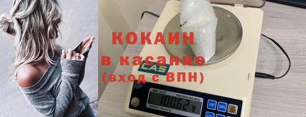 каннабис Белоозёрский