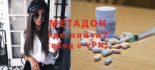 мефедрон VHQ Белокуриха