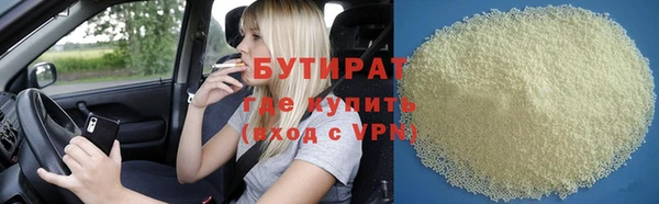 каннабис Белоозёрский