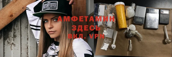 дистиллят марихуана Беломорск