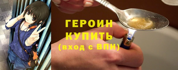 дистиллят марихуана Беломорск
