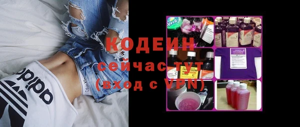 дистиллят марихуана Беломорск