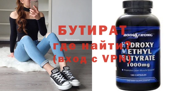 каннабис Белоозёрский