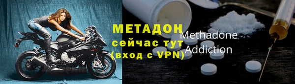 мефедрон VHQ Белокуриха