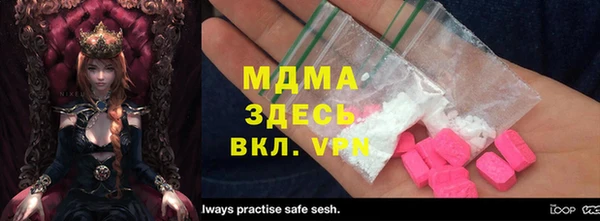 мефедрон VHQ Белокуриха