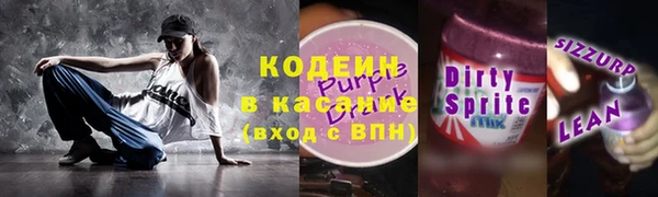 мефедрон VHQ Белокуриха