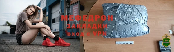 дистиллят марихуана Беломорск