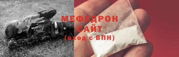 мефедрон VHQ Белокуриха