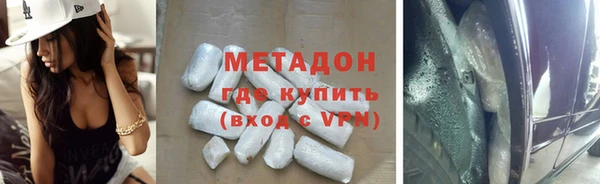 мефедрон VHQ Белокуриха