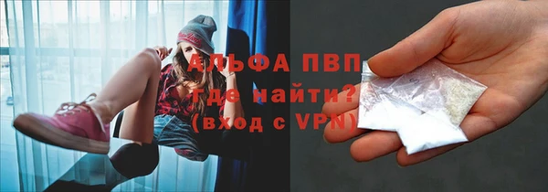 дистиллят марихуана Беломорск