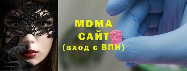 дистиллят марихуана Беломорск