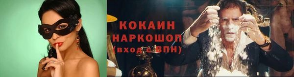 дистиллят марихуана Беломорск