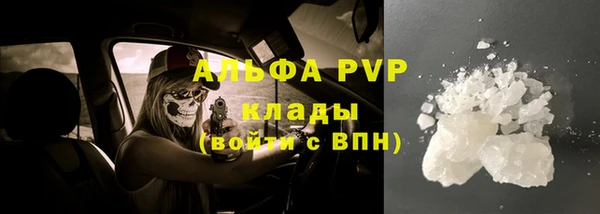 мефедрон VHQ Белокуриха