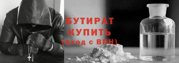 мефедрон VHQ Белокуриха