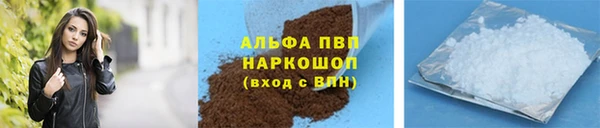 дистиллят марихуана Беломорск