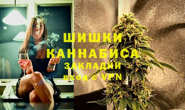 мефедрон VHQ Белокуриха