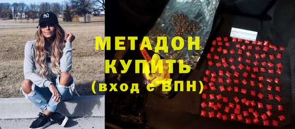 мефедрон VHQ Белокуриха