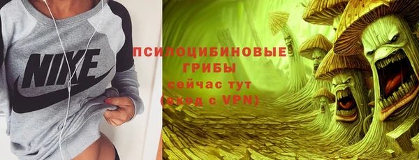 дистиллят марихуана Беломорск