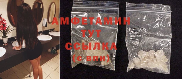 мефедрон VHQ Белокуриха