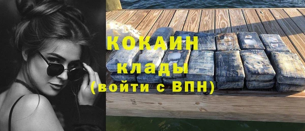 дистиллят марихуана Беломорск