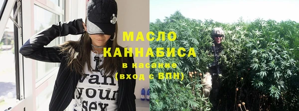каннабис Белоозёрский