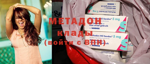 каннабис Белоозёрский