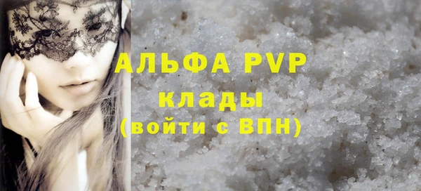 дистиллят марихуана Беломорск