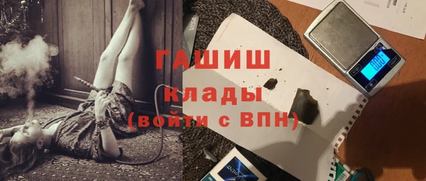 мефедрон VHQ Белокуриха
