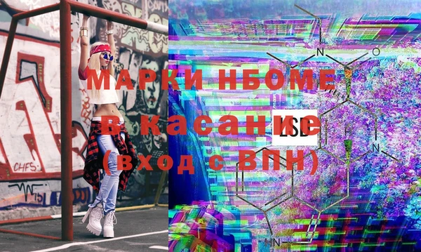 мефедрон VHQ Белокуриха