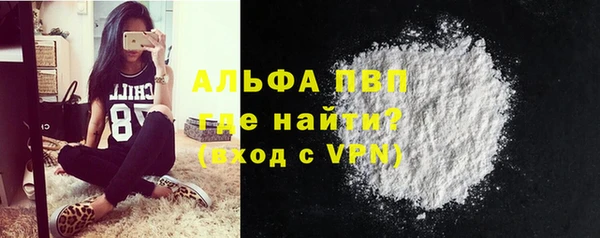 тгк Покачи