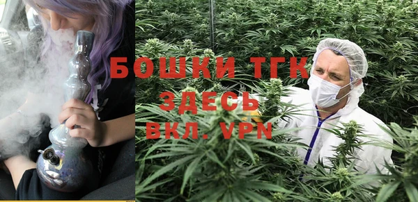 мефедрон VHQ Белокуриха