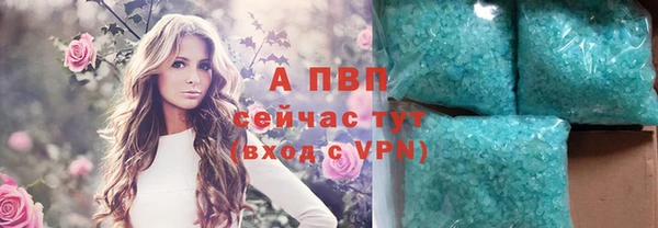 дистиллят марихуана Беломорск