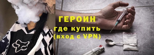 дистиллят марихуана Беломорск