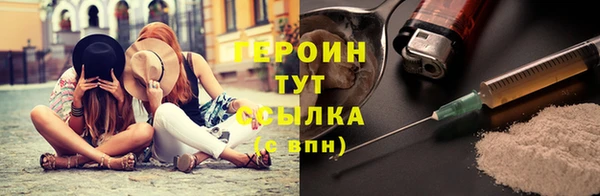 мефедрон VHQ Белокуриха