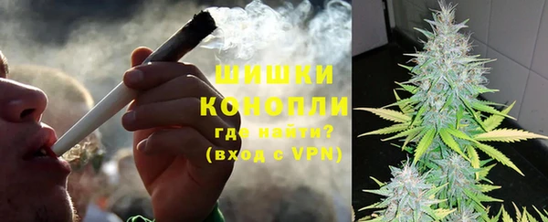 мефедрон VHQ Белокуриха
