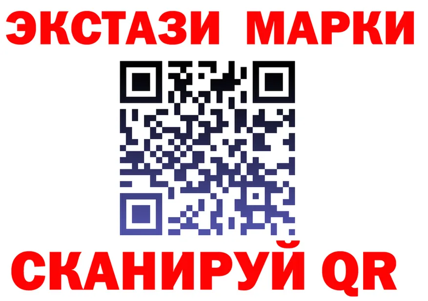 Ecstasy VHQ маркетплейс площадка kraken Котельниково