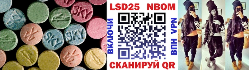 LSD-25 экстази кислота  Котельниково 