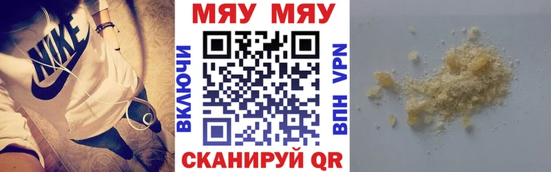 закладка  Котельниково  это как зайти  МЯУ-МЯУ мяу мяу 