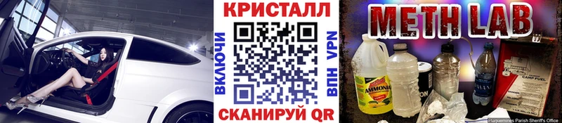 купить наркоту  кракен рабочий сайт  МЕТАМФЕТАМИН витя  Котельниково 
