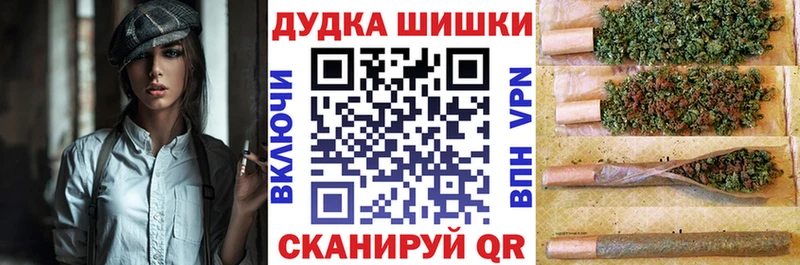 цена   мега сайт  МАРИХУАНА THC 21%  Котельниково 